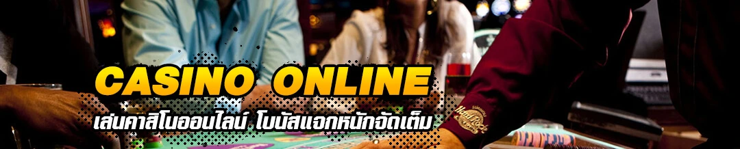 gclub casino online